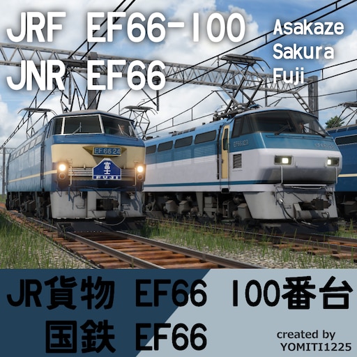 Steam Workshop Jnr Electric Locomotive Type Ef66