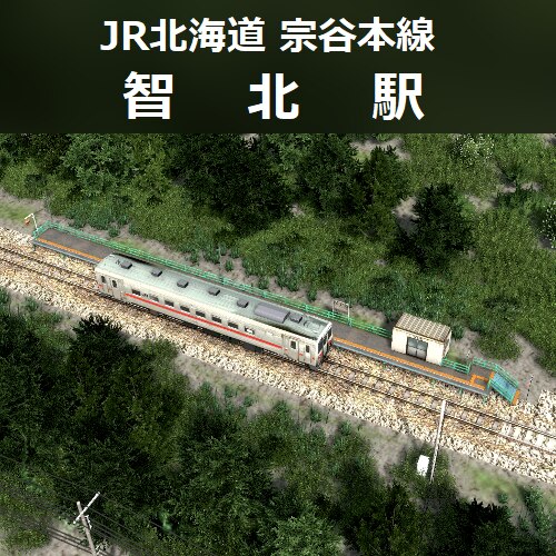 公共配布カード/ノーマル/板切れの駅/JR北海道 宗谷本線/北海道/カードガチャ カードで駅めぐり 23[ノーマル]：糠南駅 ストア