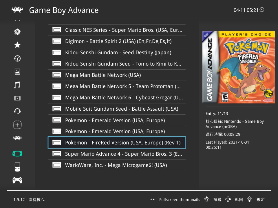 Steam Community :: Guide :: Steam RetroArch 新手入門教學 (附 DLC 核心對應列表)
