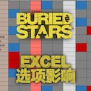 BURIED STARS Soundtrack on Steam
