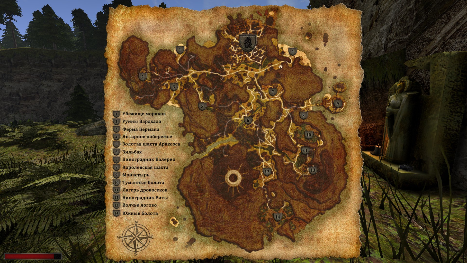 Где дастер архолос