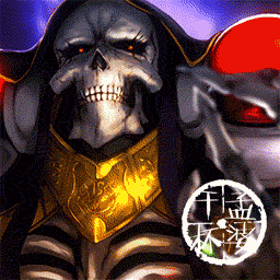 Overlord 骨王 Ainz Ooal Gown