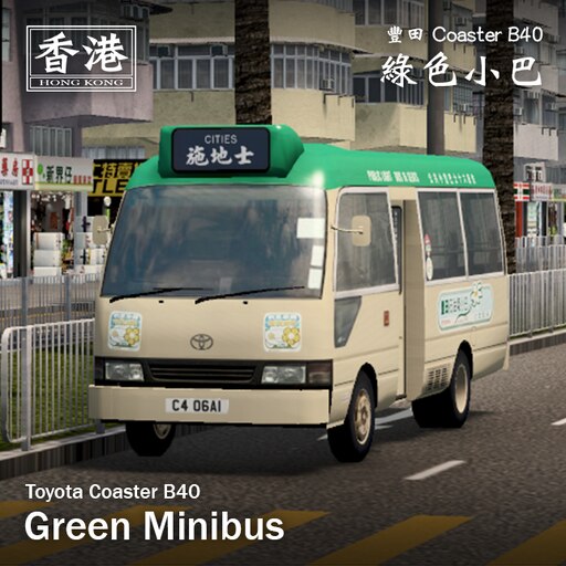 Steam M hely Toyota Coaster B40 Hong Kong Green Minibus