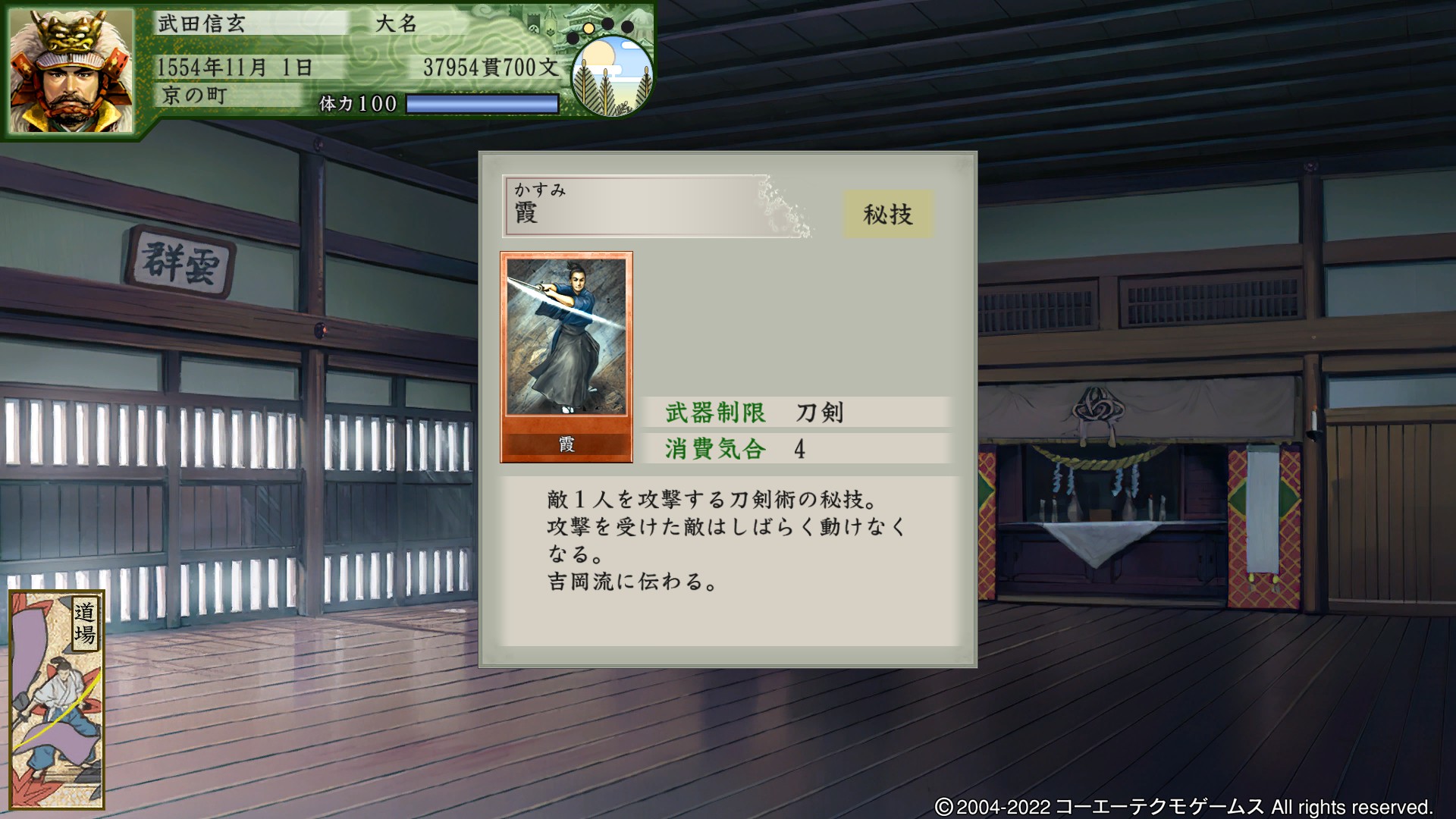 Steam Community Taiko Risshiden V Dx