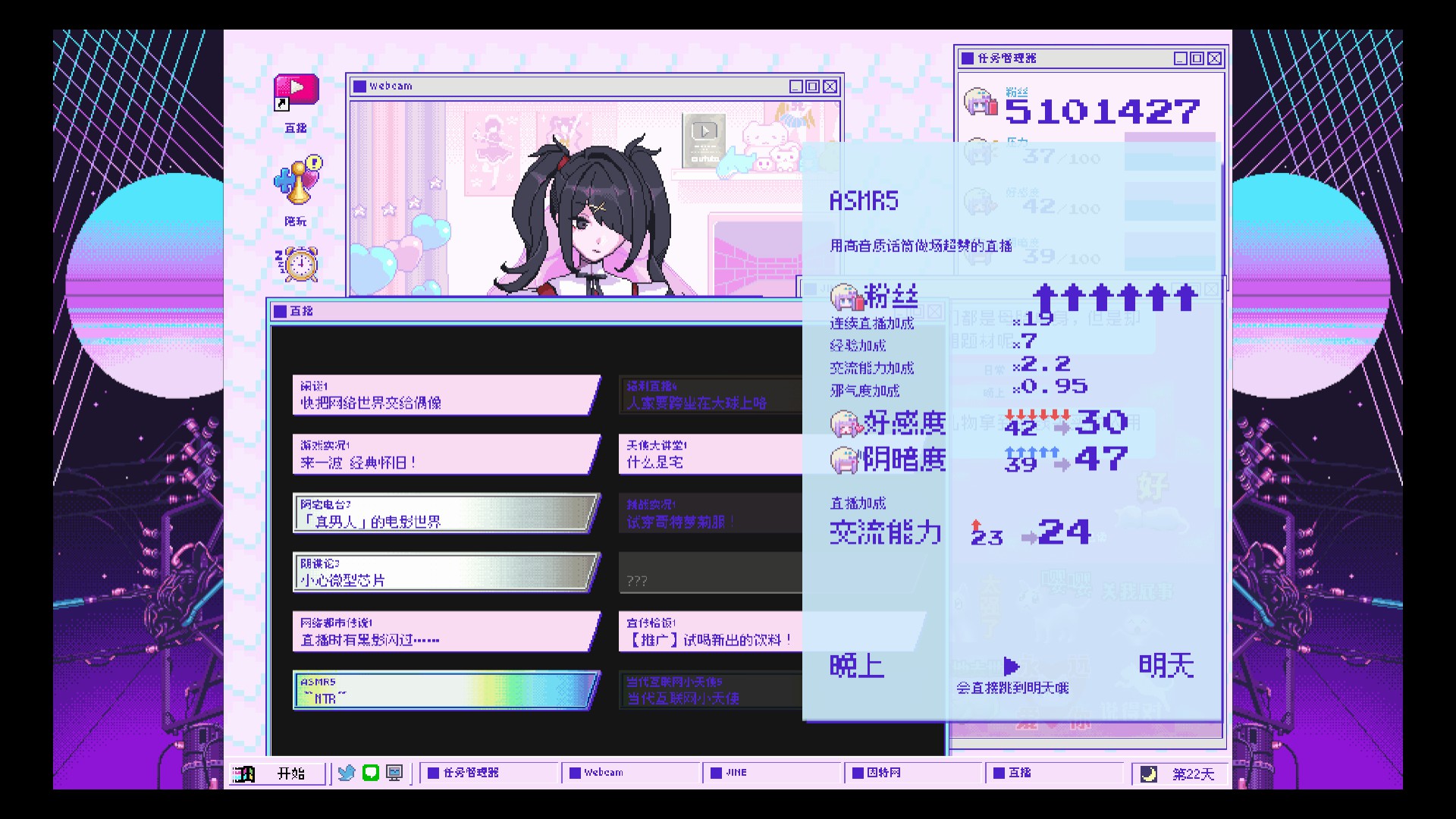 NEEDY STREAMER OVERLOAD NEEDY STREAMER OVERLOAD Guide 3