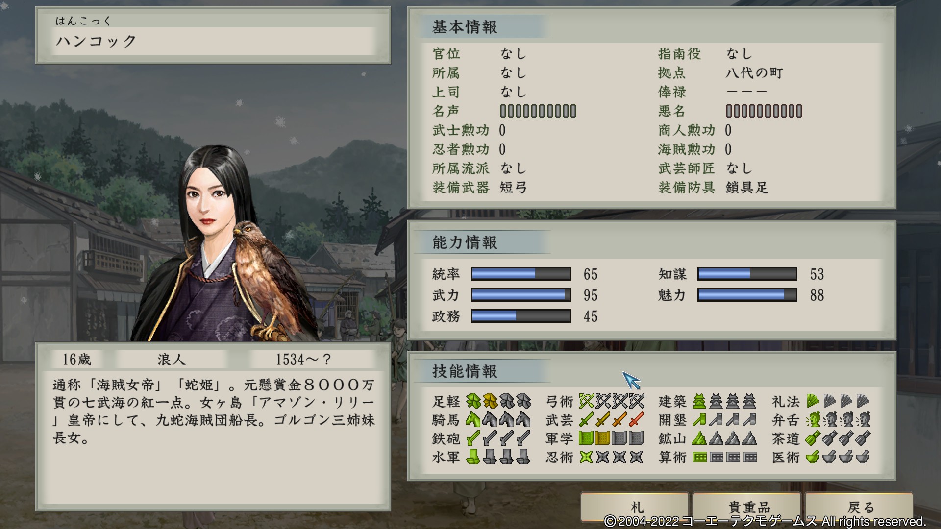 Steam Community Taiko Risshiden V Dx