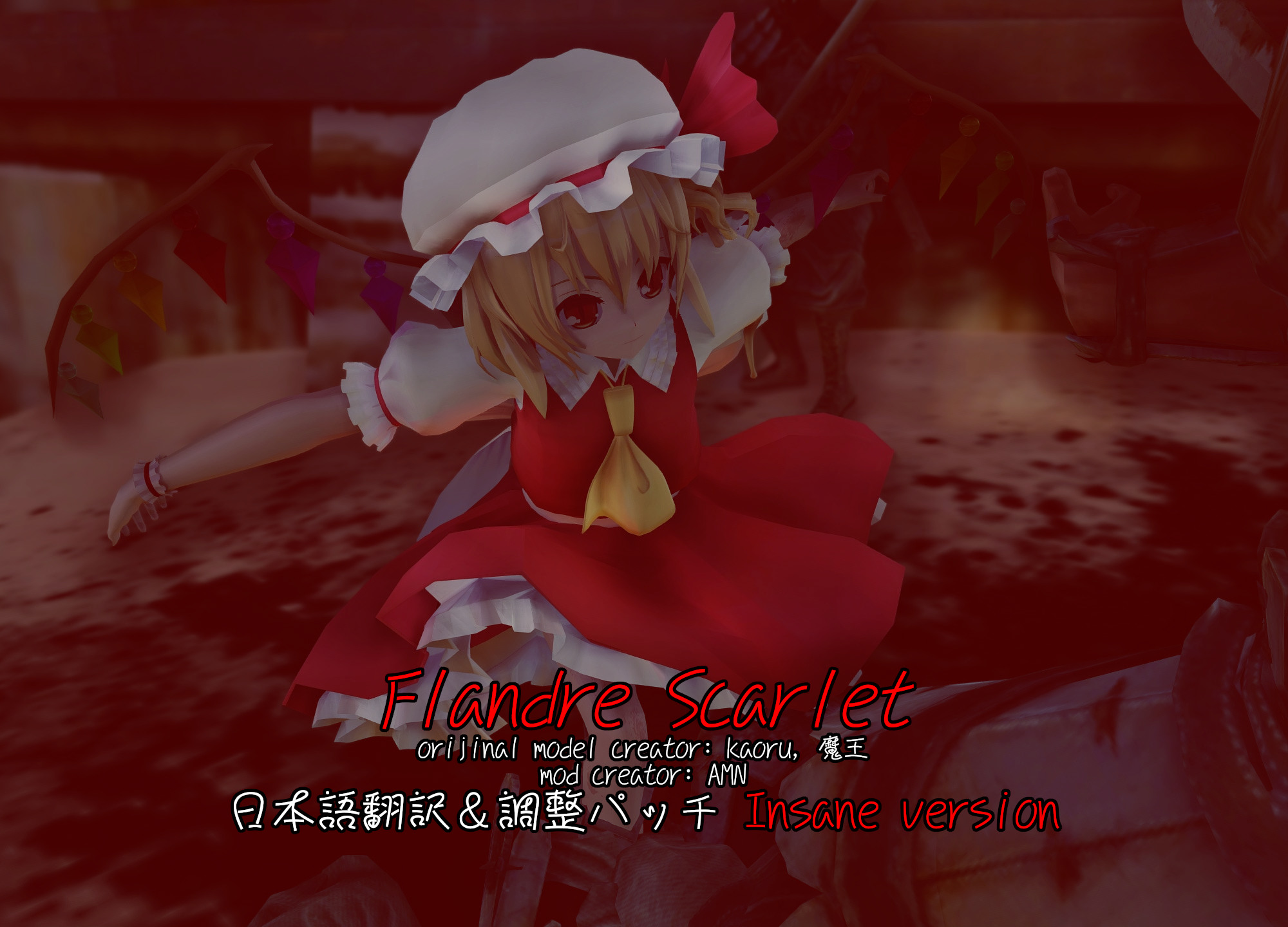 Flandre Scarlet Jp Translation Adjustment Patch Insane Version Skymods
