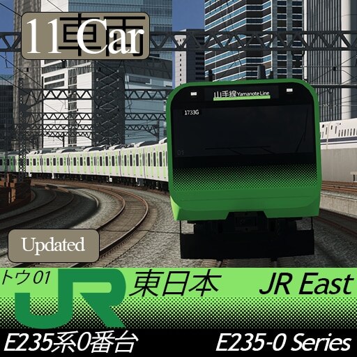 Steam 创意工坊::JR East E235-0 Series (11 Car) Set 01 / JR東日本 