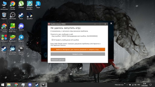 You have been automatically banned. Ошибка запуска игры стим. EASYANTICHEAT ошибка запуска. Easy Anti-Cheat ошибка запуска. Не запускаются игры с easy Anti Cheat.