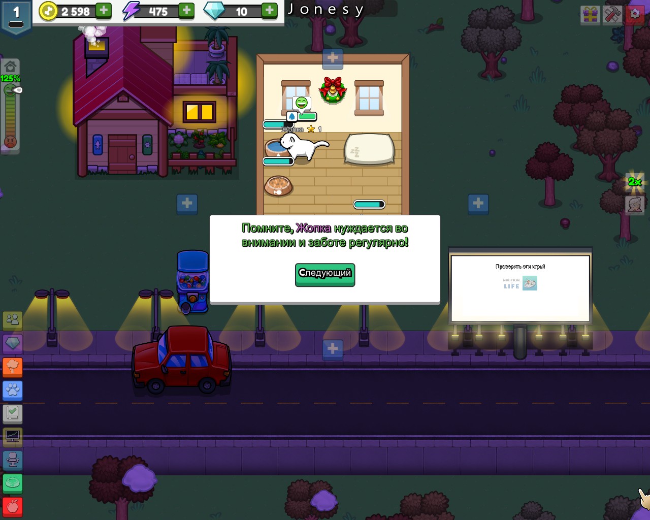 Steam Community :: Pet idle