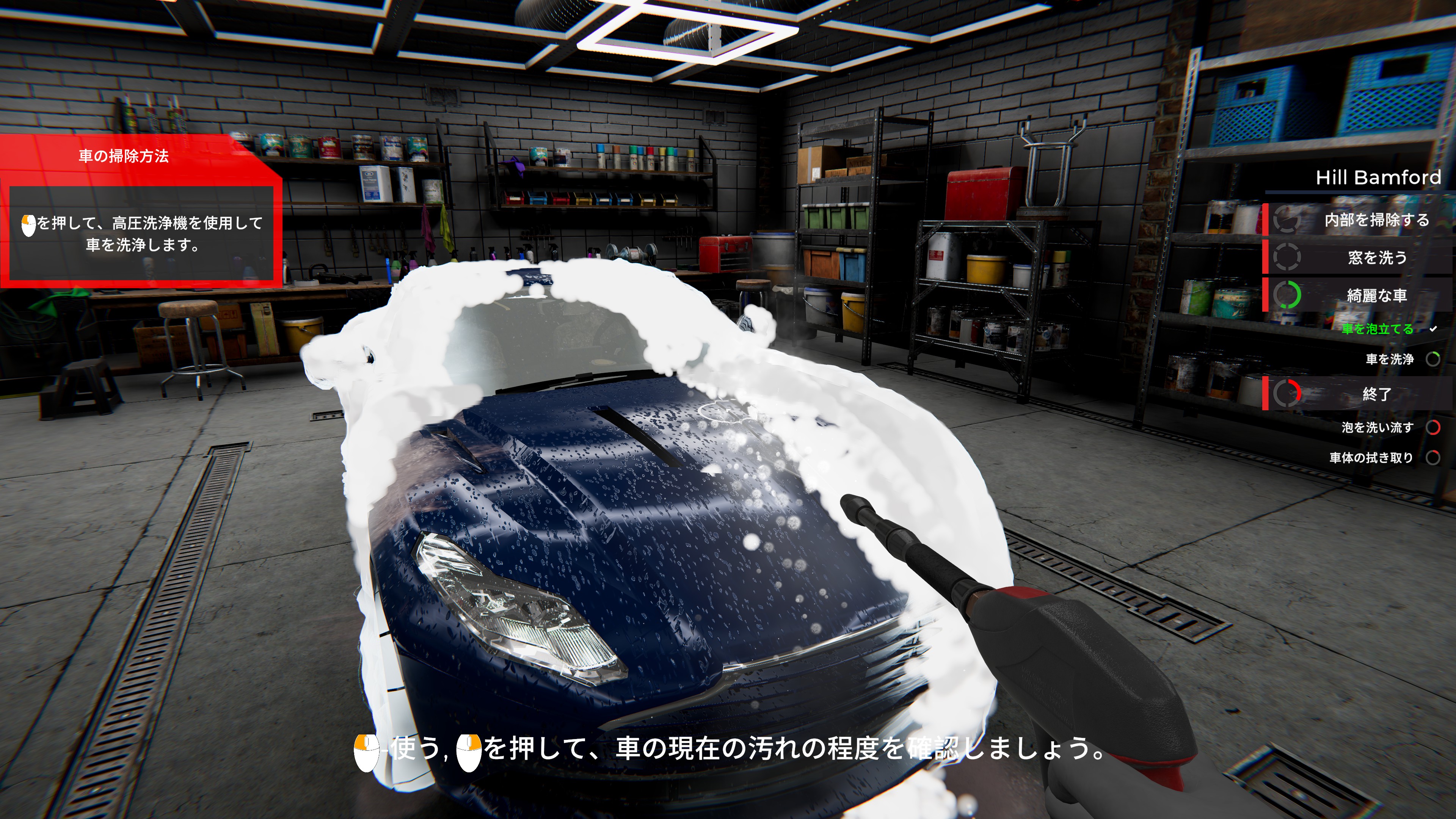 Steam Community Car Detailing Simulator