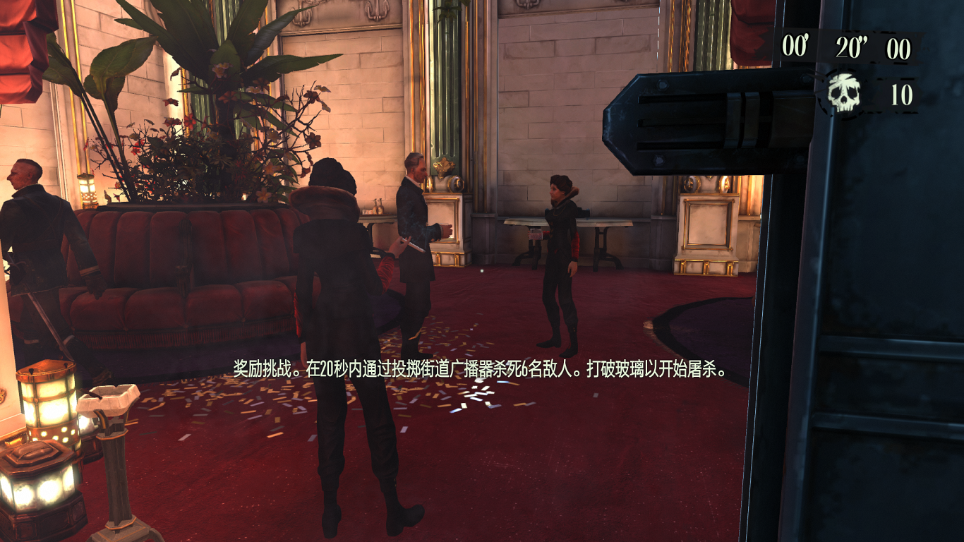 Dishonored Guide 349 image 19