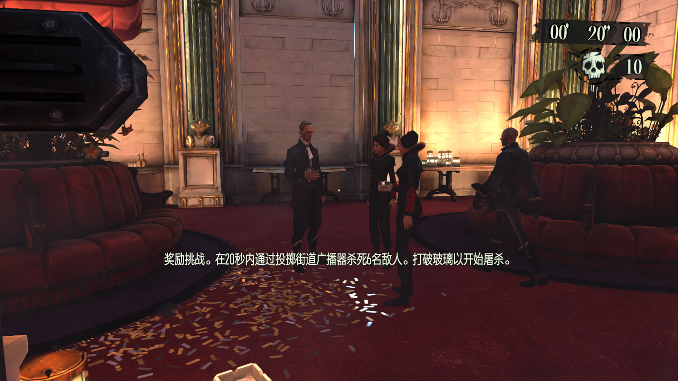 Dishonored Guide 349 image 22