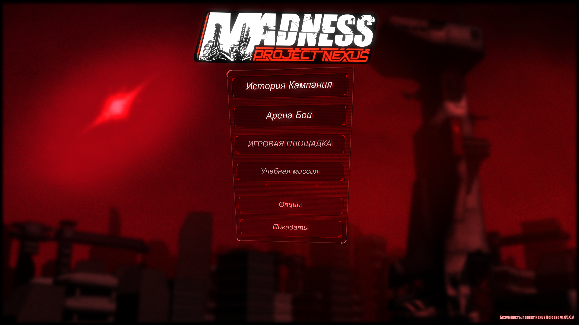 madness project nexus 2 image 23
