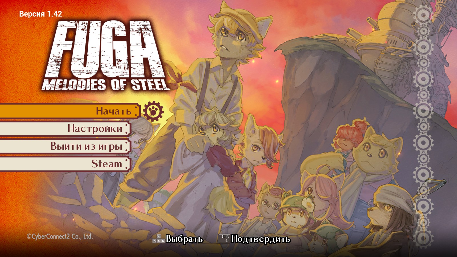 FUGA: Melodies of Steel image 7