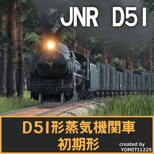 Steam Workshop::国鉄D51形蒸気機関車 ～Japanese National Railways