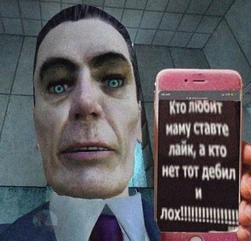 Mr. Incredible uncanny meme - Bioshock humanoids : r/Bioshock