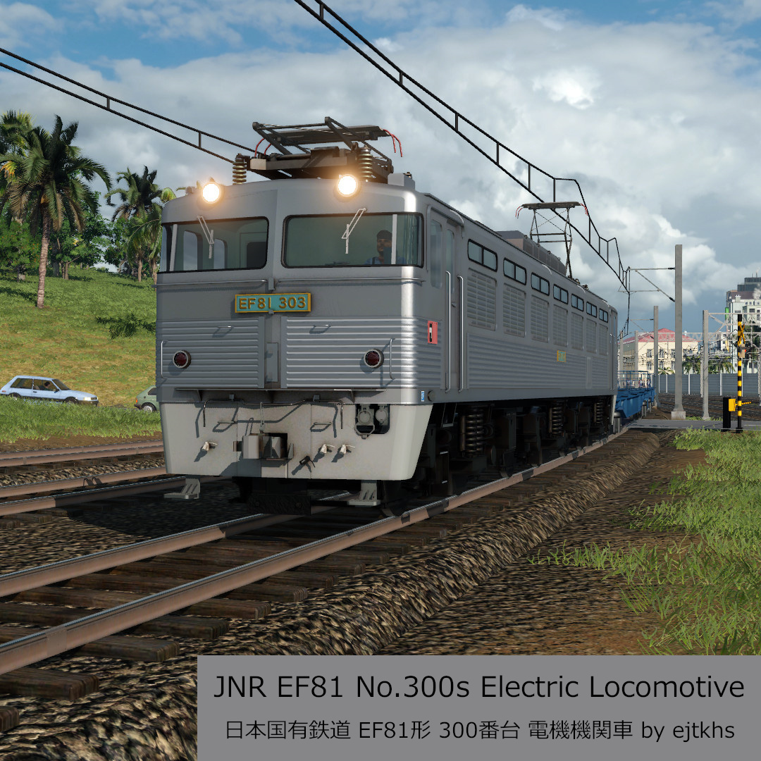 Steam Workshop::JNR EF81 No.300 Electric Locomotive