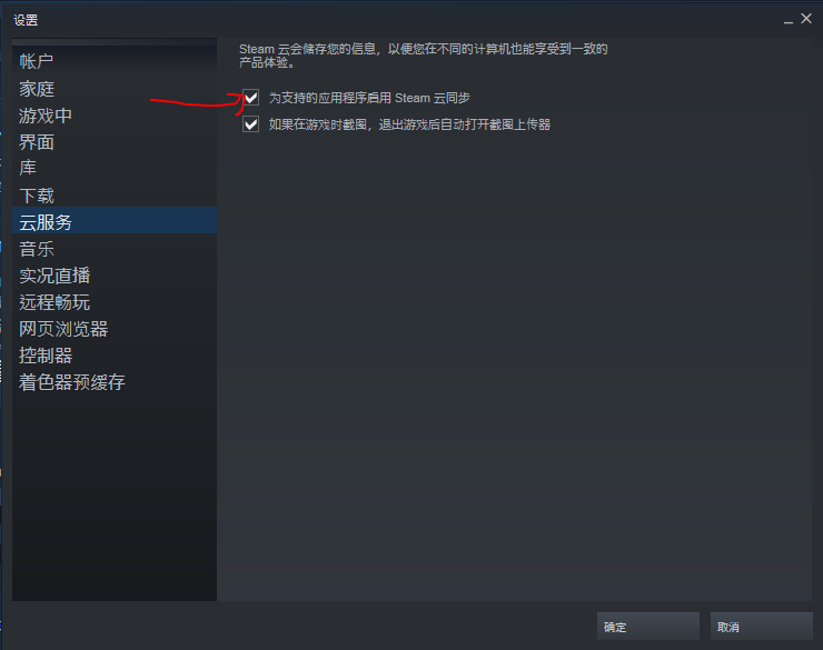 Steam Community Guide 植物大战僵尸 清除或整理steam云端存档的两种方法