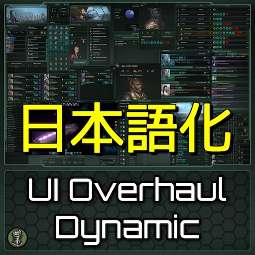 Ui overhaul dynamic Ui overhaul dynamic