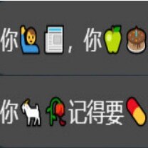 自娱自乐-1-补补