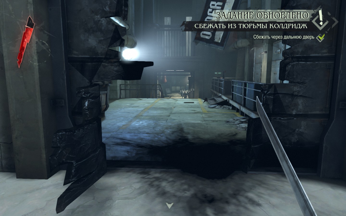 100% - Dishonored: Definitive Edition image 216