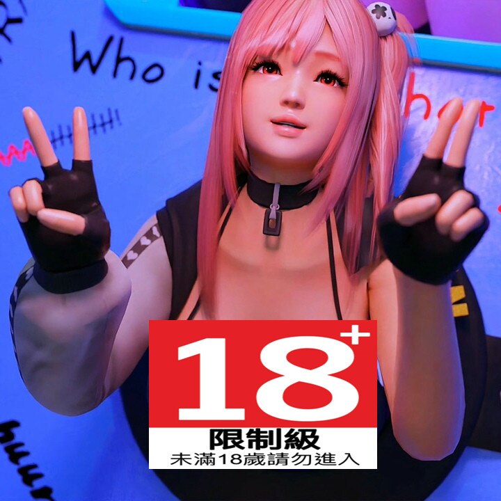 穗香 Blue Maiden Room Waifus Episode 1 [Camless]