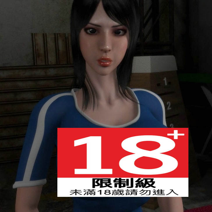 Oficina Steam 恐怖の毒々教師美人女子部員レイプ指導