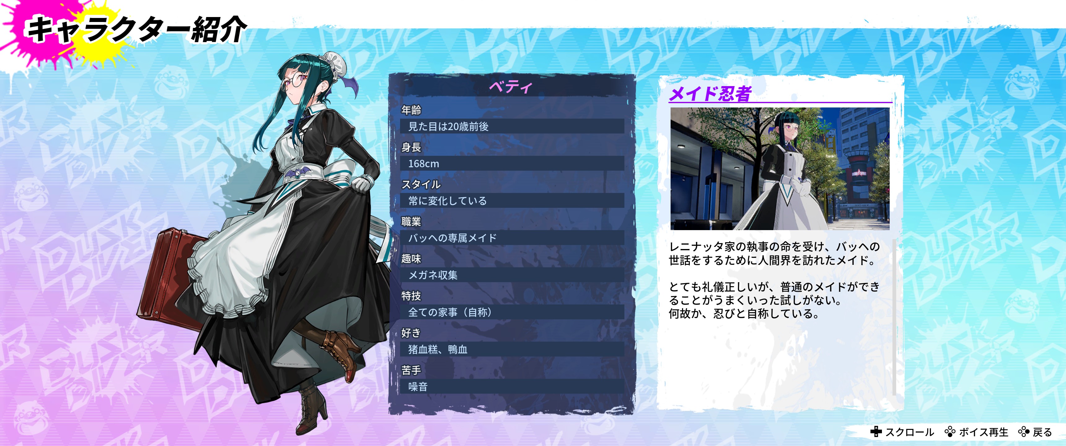 Koinothta Steam Dusk Diver 2