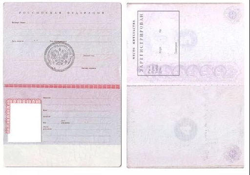 Паспорт рф фото черно белая Паспорт рф фото черно белая