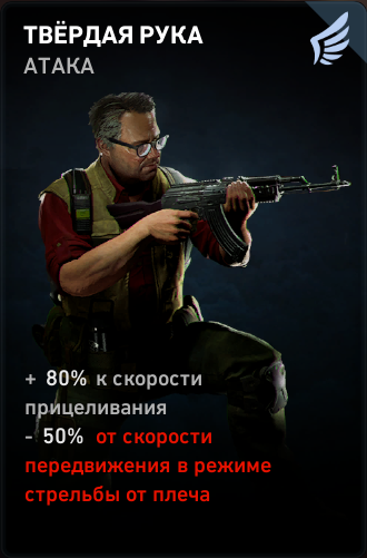 Фарм очков снабжения в Back 4 Blood