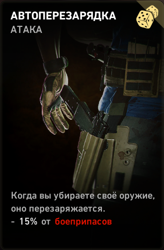 Фарм очков снабжения в Back 4 Blood