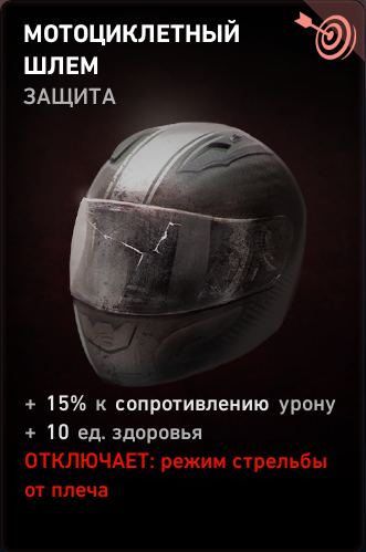 Фарм очков снабжения в Back 4 Blood