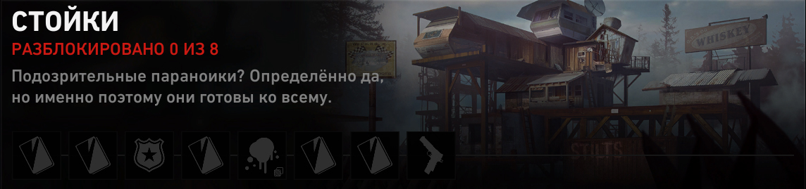 Фарм очков снабжения в Back 4 Blood