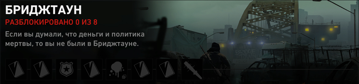Фарм очков снабжения в Back 4 Blood