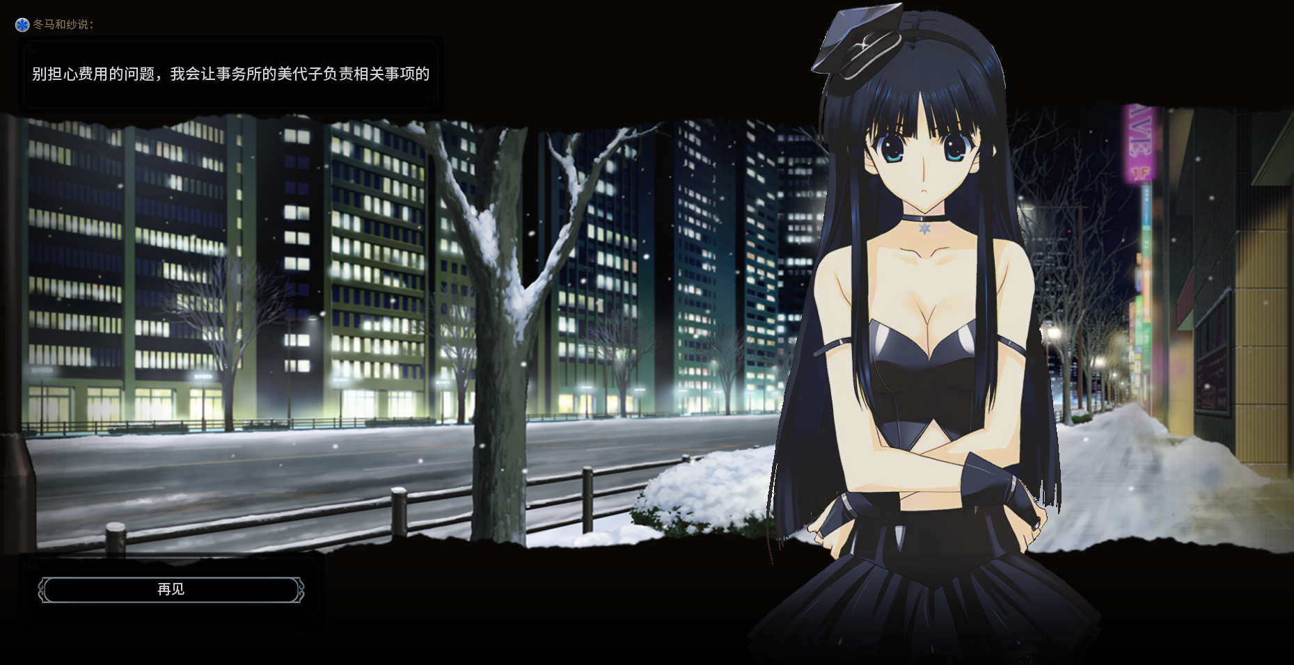 WHITE ALBUM2 複製原画 浴衣- WHITE ALBUM2 複製原画 浴衣-
