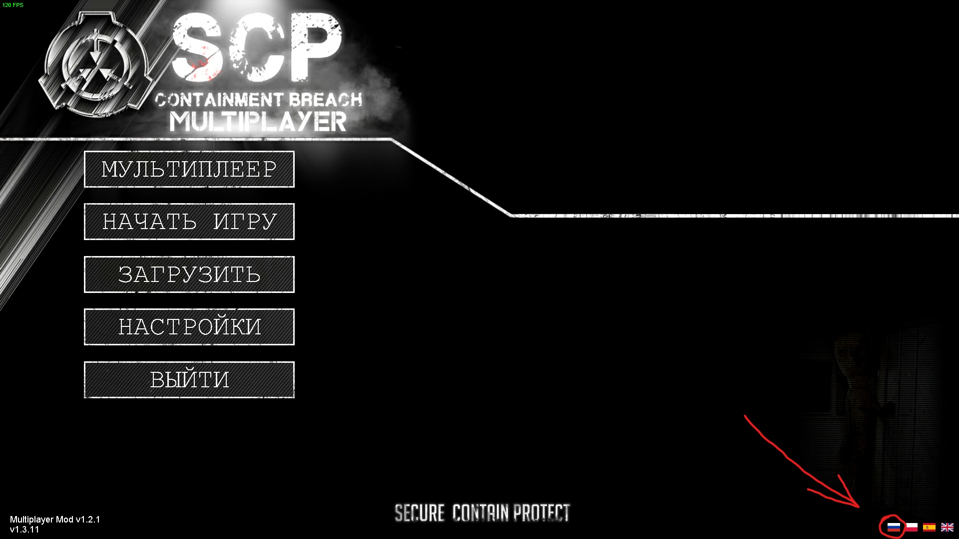 Scp настройка. SCP Containment Breach Multiplayer меню. SCP Containment Breach Multiplayer карта.