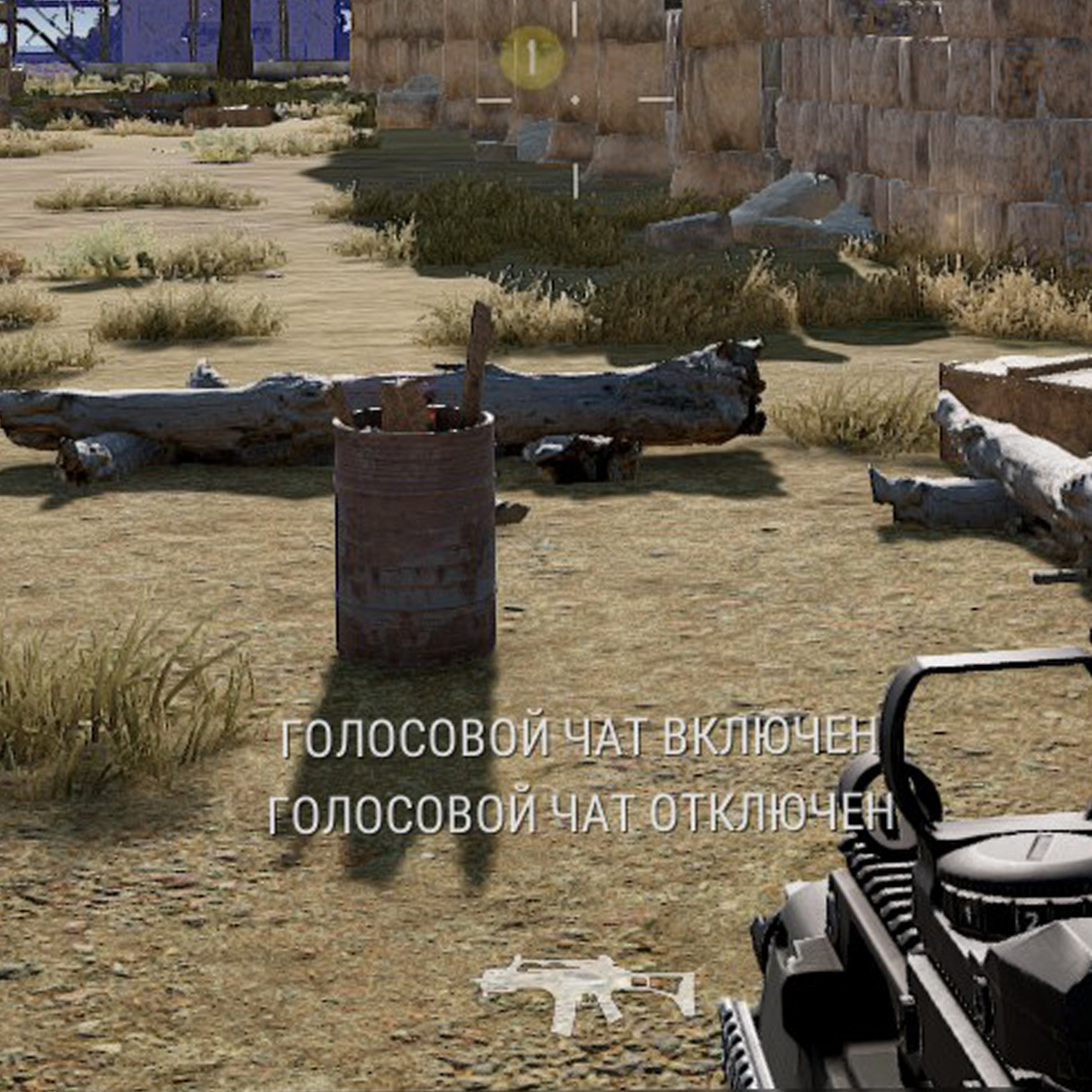 Как отключить Голосовой чат в PUBG