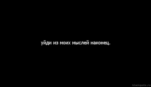 Я уже просто хочу уйти мем Я уже просто хочу уйти мем