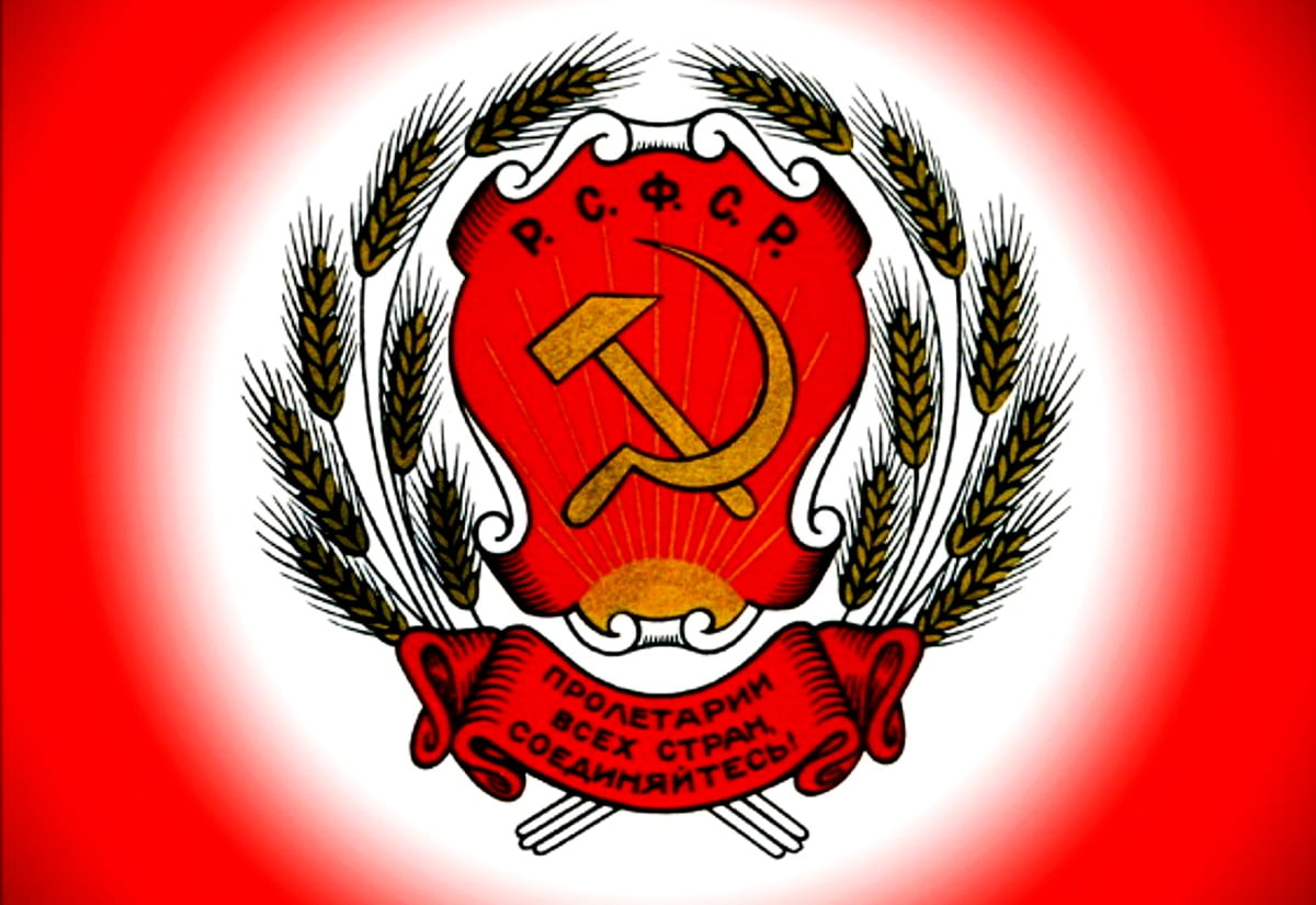 Герб рсфср фото Яркие моменты на Чрезвычайном съезде Советов народных депутатов РСФСР, Москва, 1