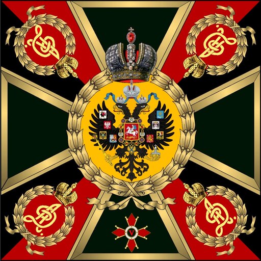 флаг российской империи стим фото 40