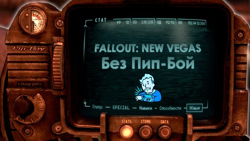 как пройти fallout 4 без убийств фото 42