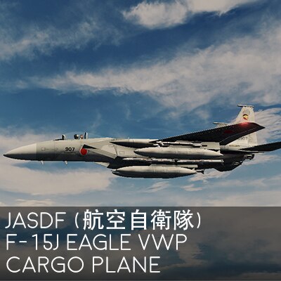 Steam Workshop::JASDF (航空自衛隊) F-15J イーグル Cargo Plane