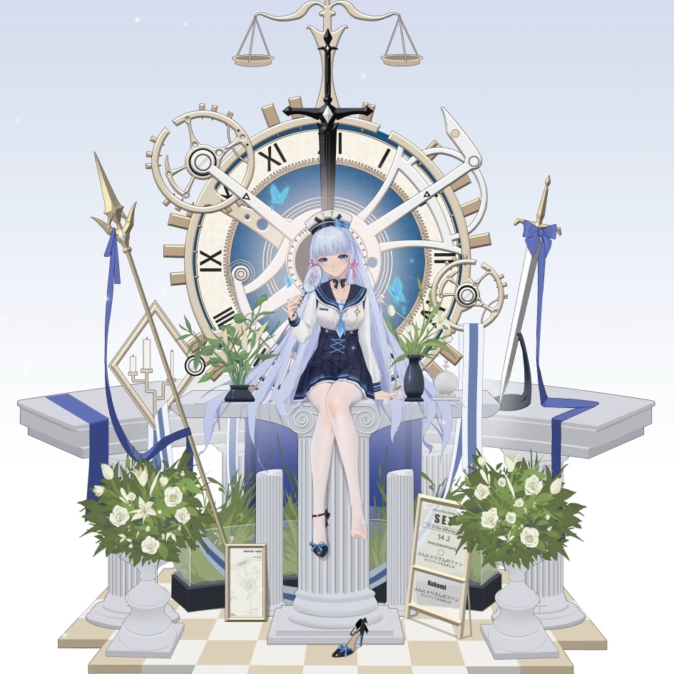 神里