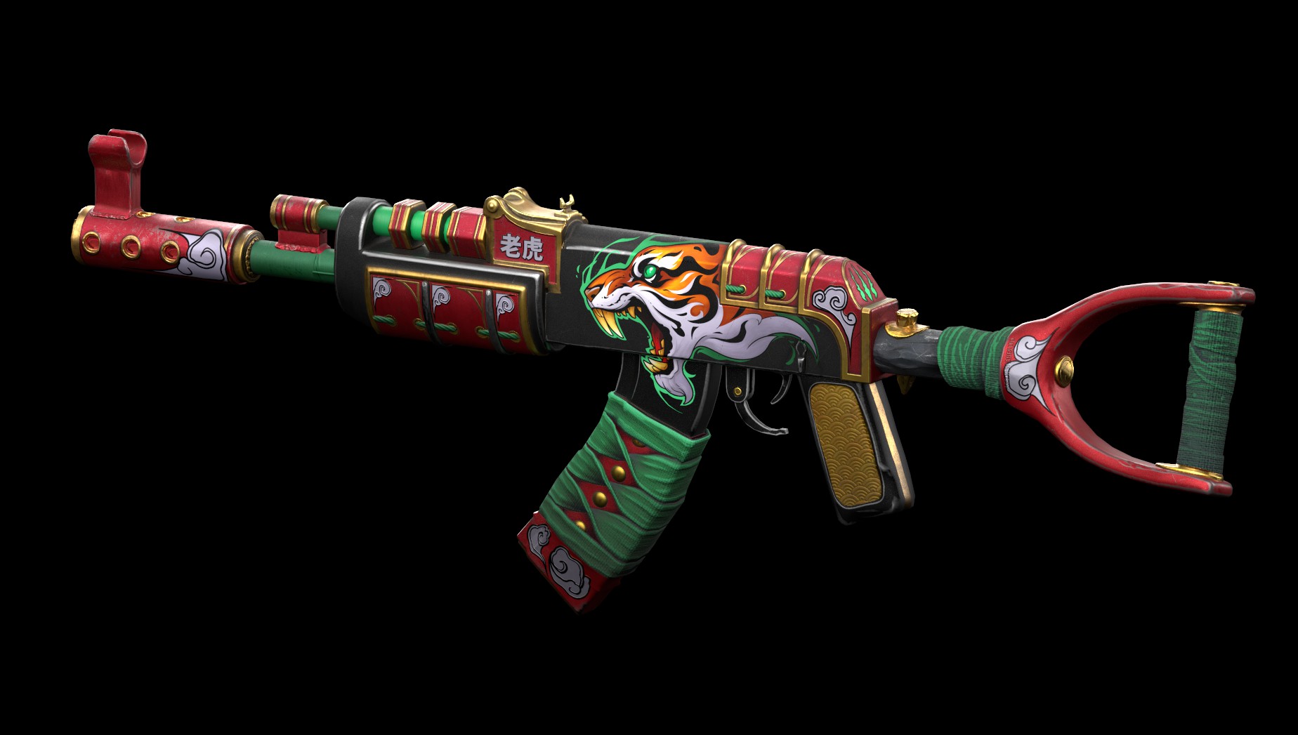 Tiger AR thumbnail 3
