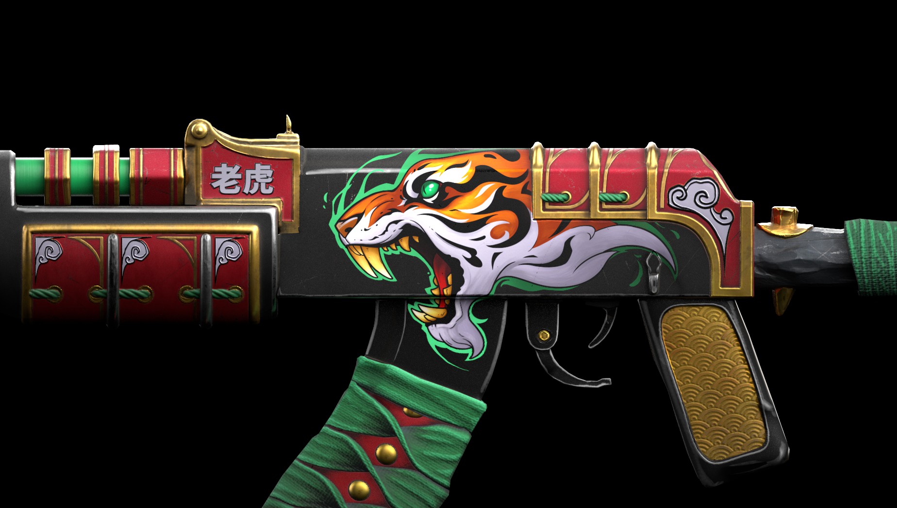 Tiger AR thumbnail 6