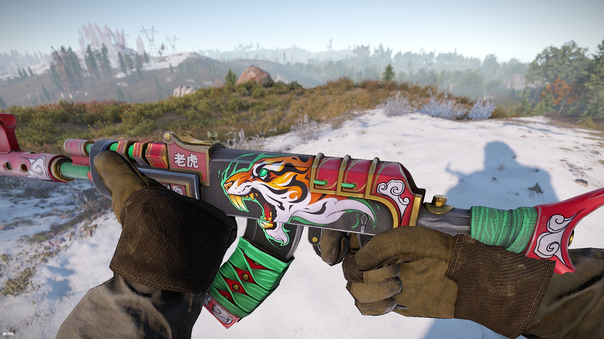 Tiger AR screenshot 1