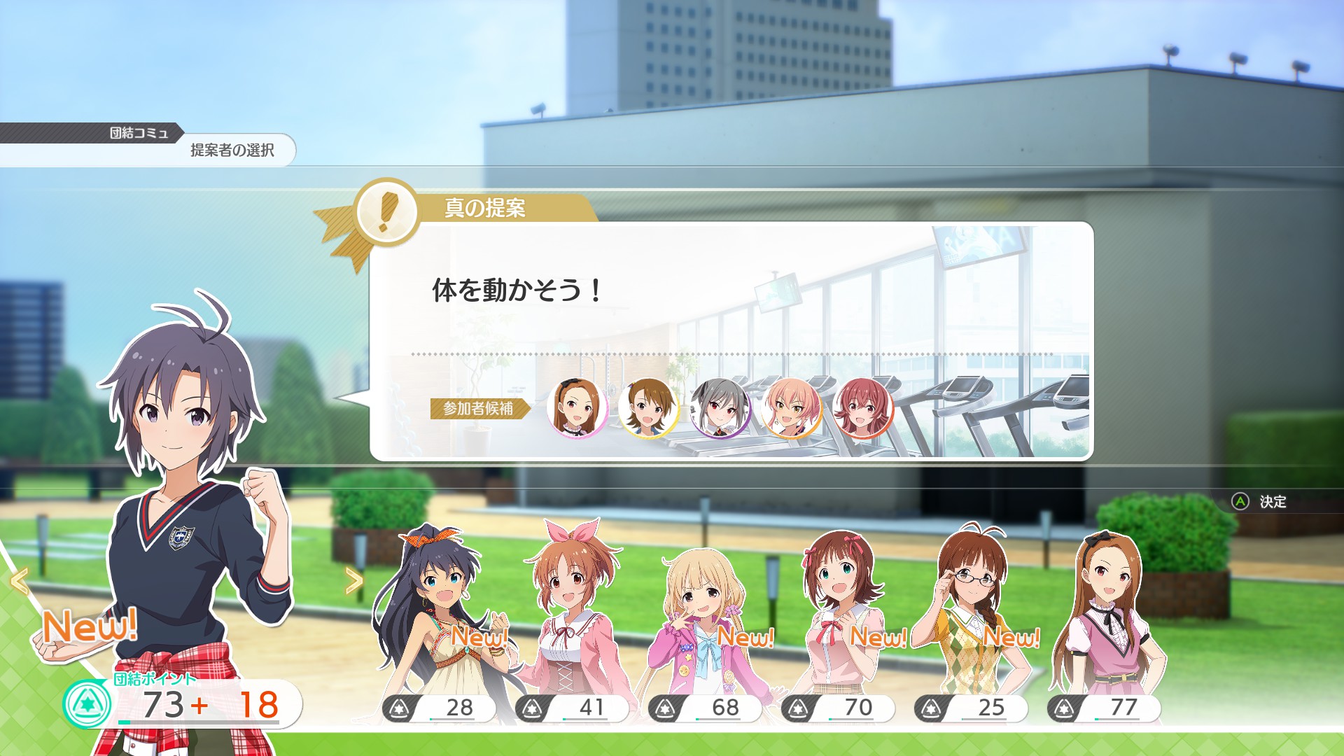 Steam Community Guide パーフェクトコミュニケーション回答集