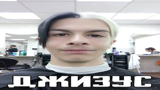 День ивана золо мем День ивана золо мем