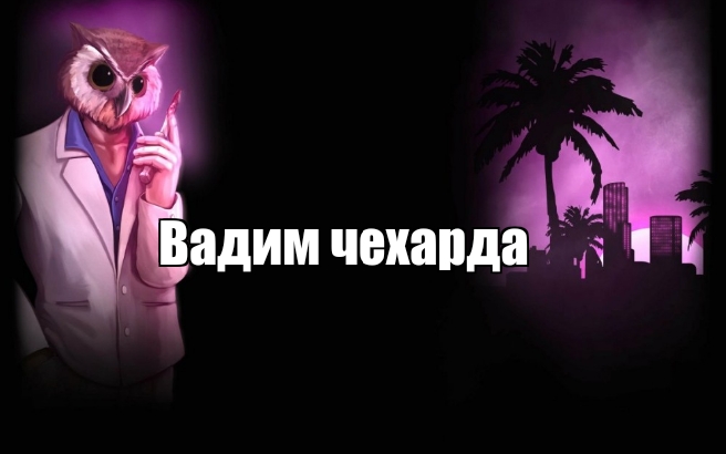 Как садиться в машину